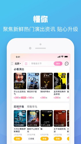 大麦网(3)