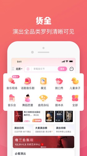 大麦网(2)