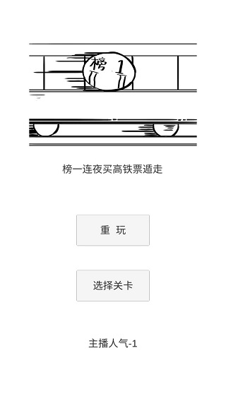 蘿莉不要變大媽(5)