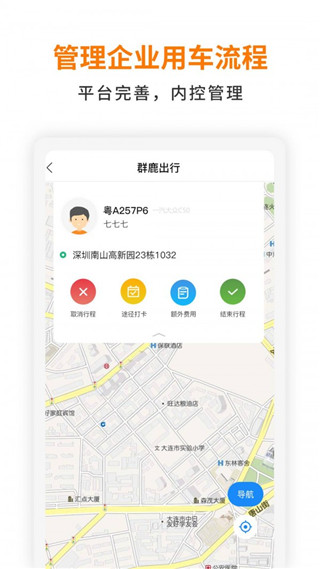群鹿出行(3)
