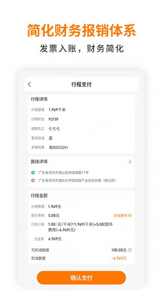 群鹿出行(2)