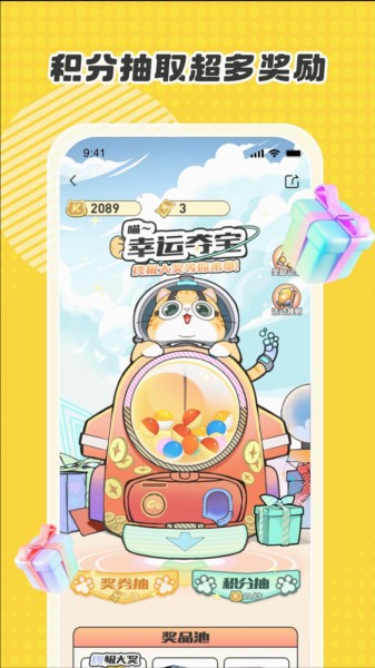 卡游术铂(3)