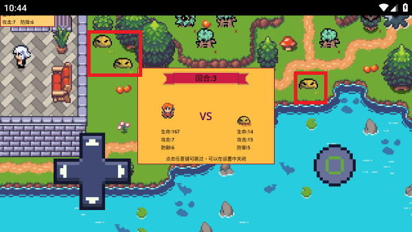 紫水晶骑士物语(2)
