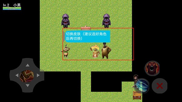 熊熊荣耀(4)