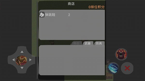 熊熊荣耀(3)
