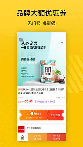 最会买(4)