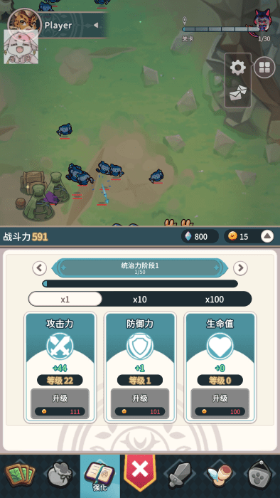 爪爪远征(3)