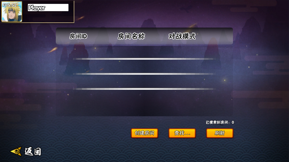 跨界对决(4)