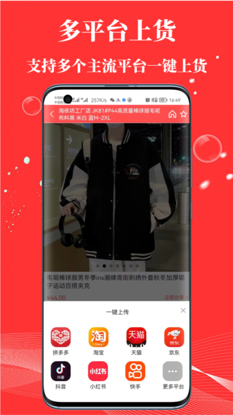 五二电商园(1)