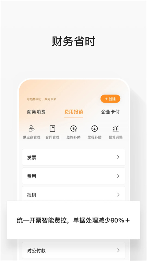 分貝通(1)