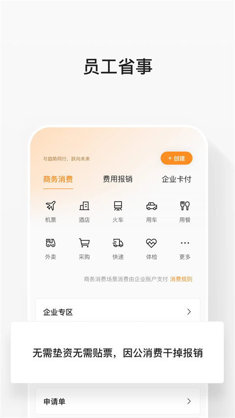 分貝通(3)