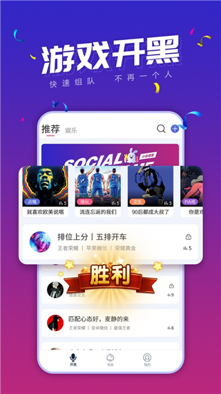 小白语音(3)