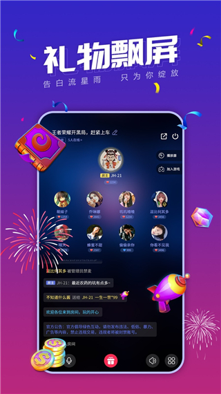 小白语音(2)