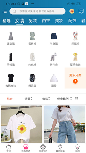 蜂鸟部落(1)