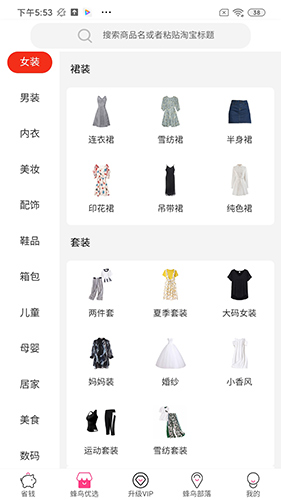 蜂鸟部落(2)