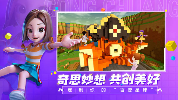 手工星球(2)