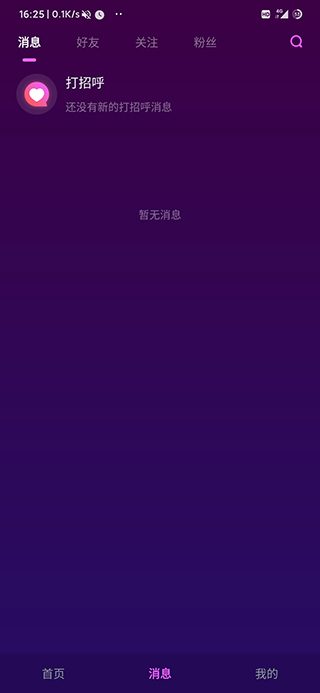 声波(1)