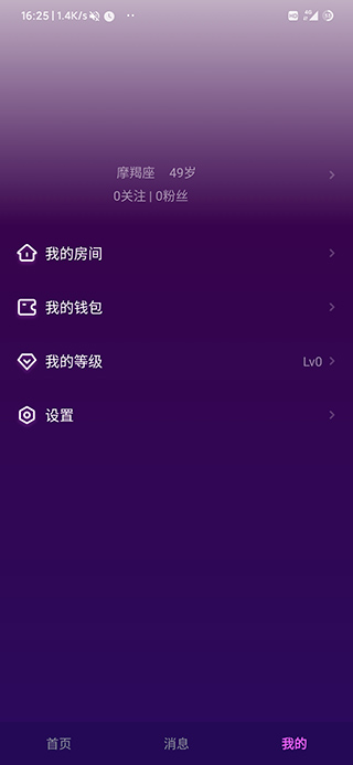 声波(2)