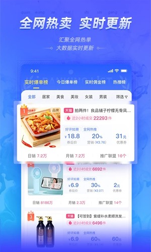 好单库(2)