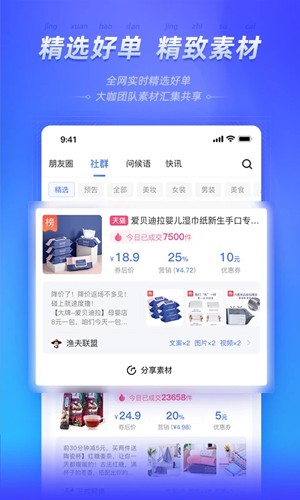 好单库(5)