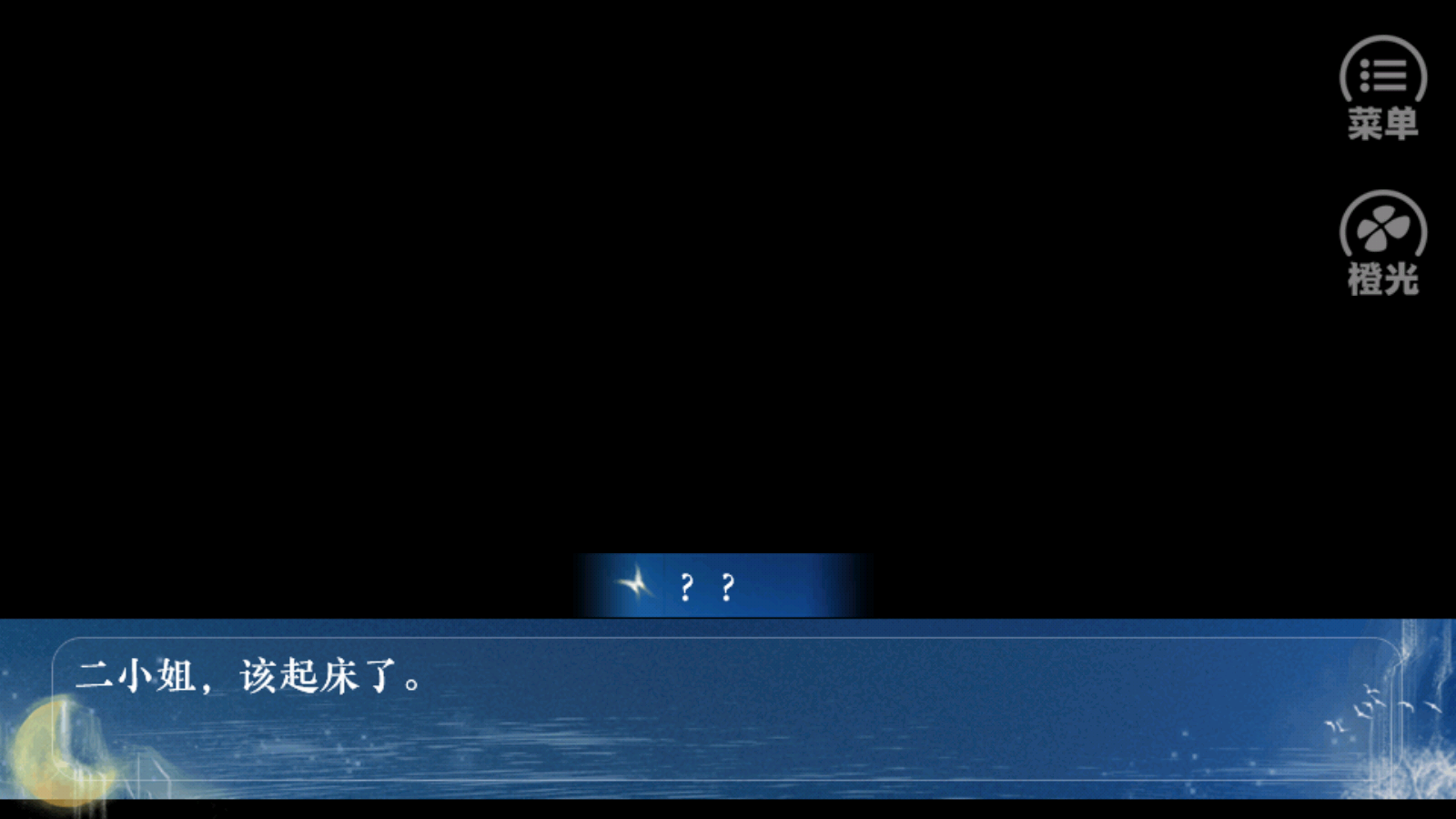 少女成长手札(3)