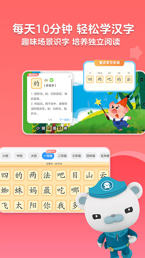 KaDa阅读(3)