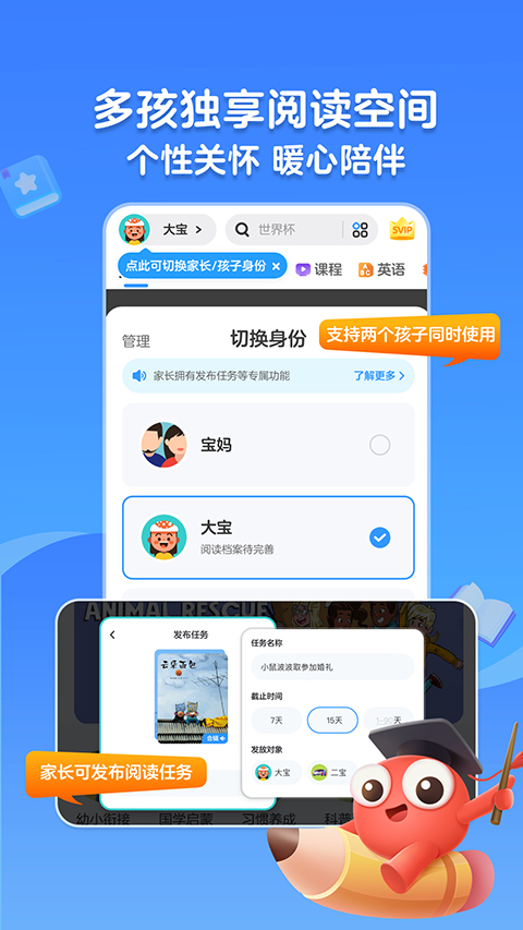 KaDa阅读(1)