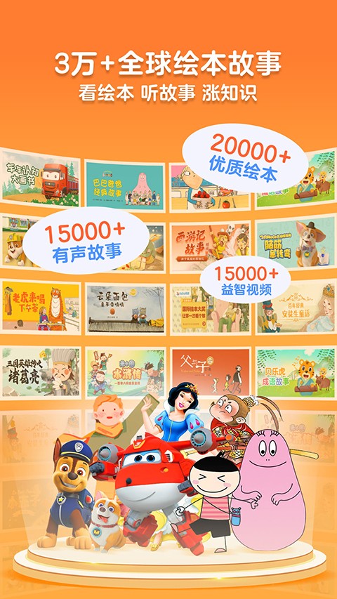 KaDa阅读(2)