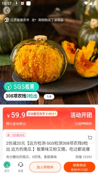 远方的梦想(3)
