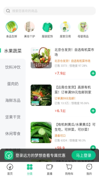 远方的梦想(2)