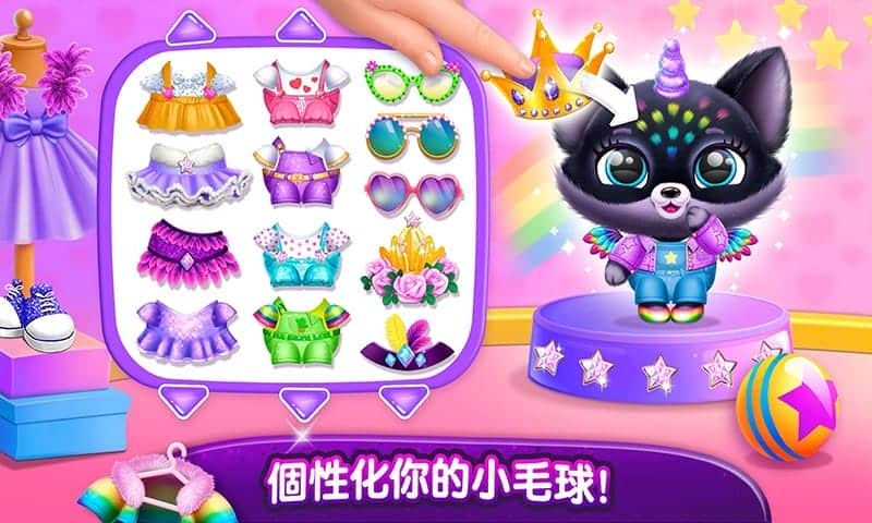 宠物梦幻城堡世界(3)