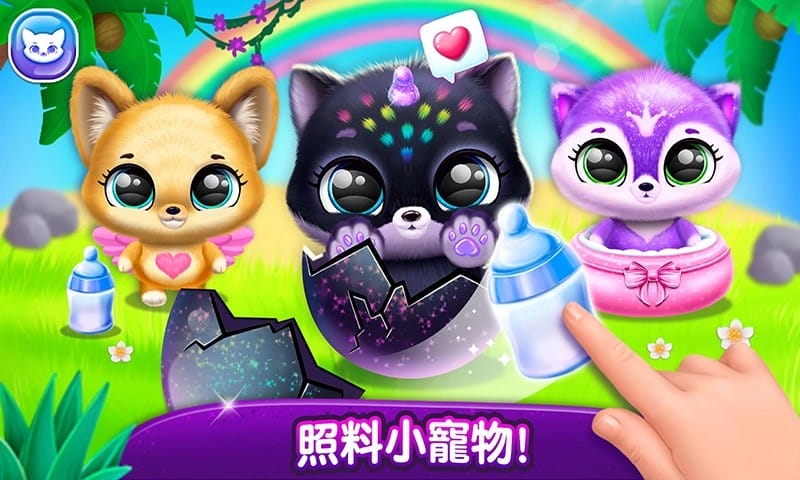 宠物梦幻城堡世界(2)