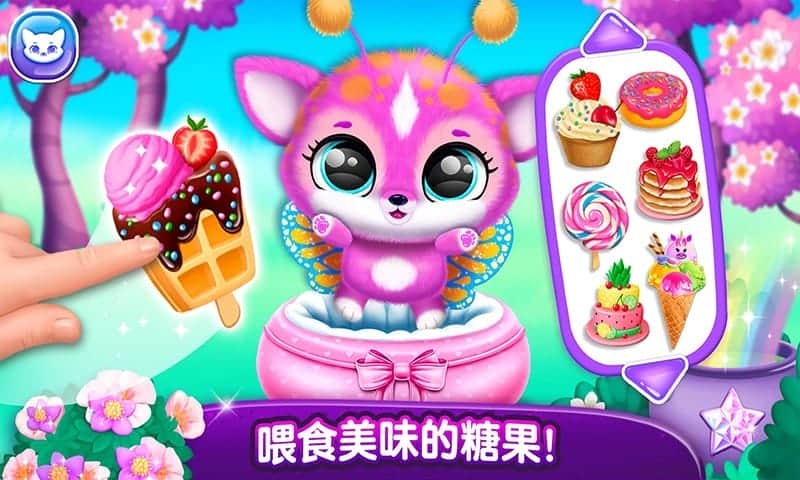 宠物梦幻城堡世界(4)