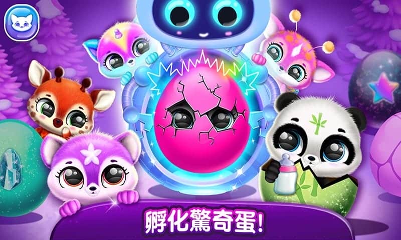 宠物梦幻城堡世界(1)