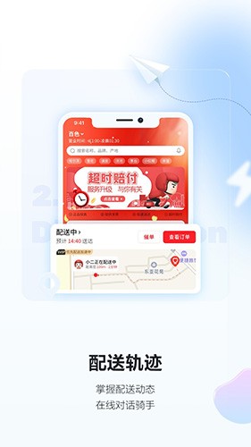 酒小二(1)
