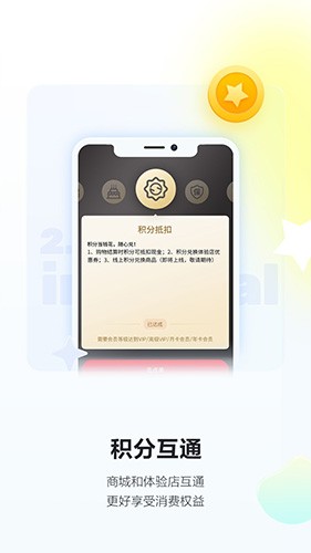 酒小二(4)