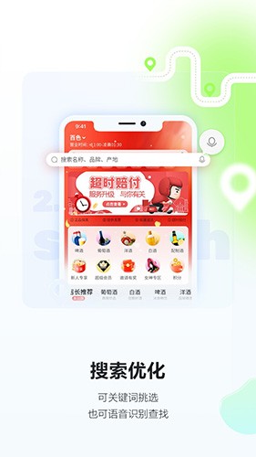 酒小二(2)