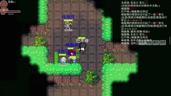 离散之心(3)