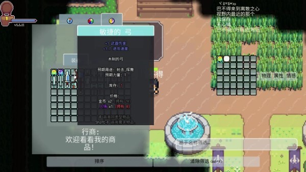 离散之心(2)