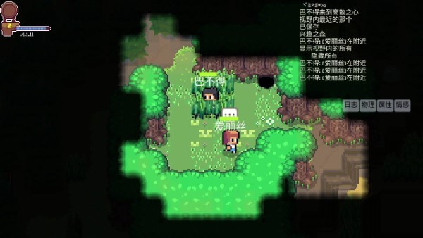 离散之心(1)