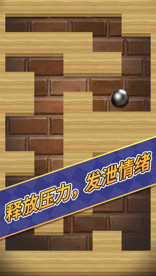 解压玩具模拟器(3)