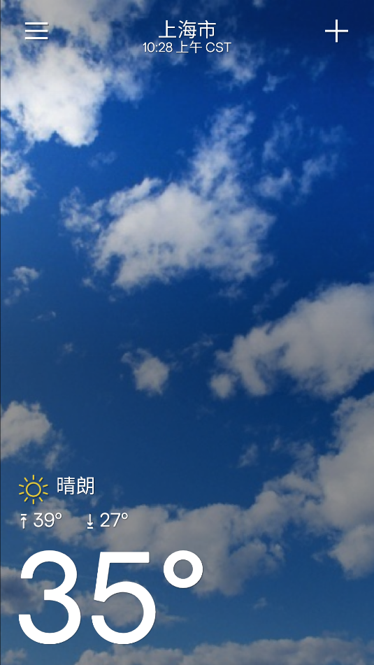 雅虎天氣(1)