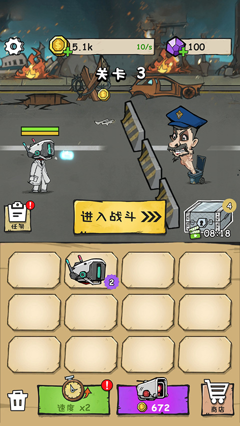 監控人沖突(2)