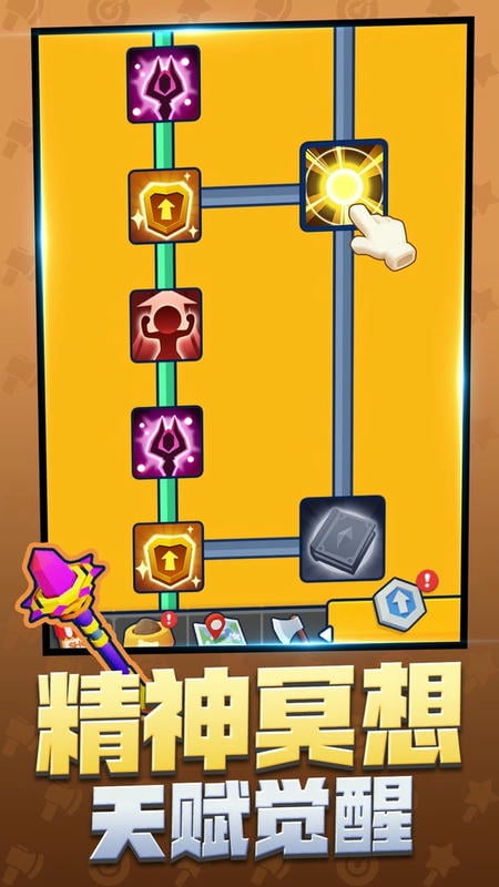 元素魔法师(2)