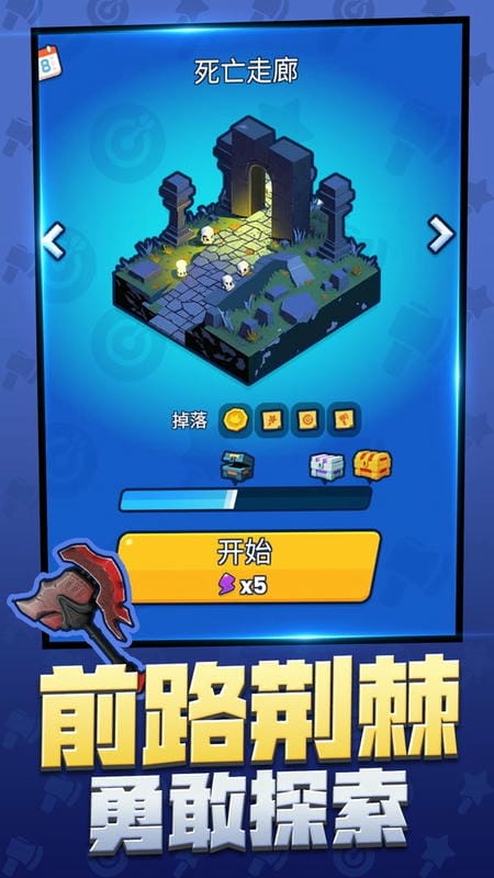 元素魔法师(3)