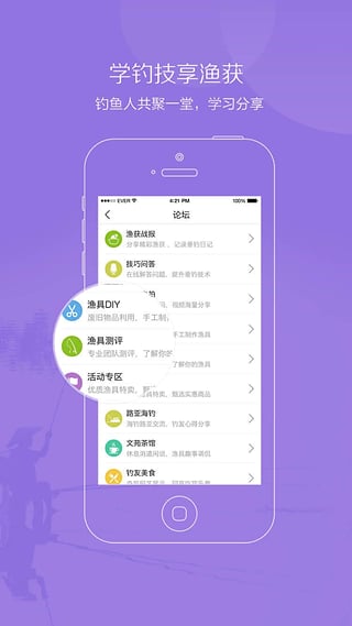 好钓鱼(1)