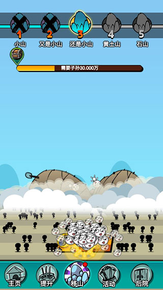 愚公特能生(1)