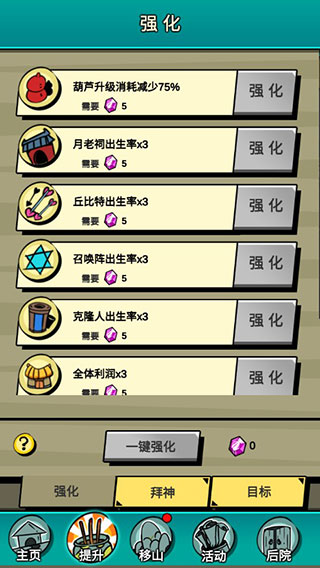 愚公特能生(4)