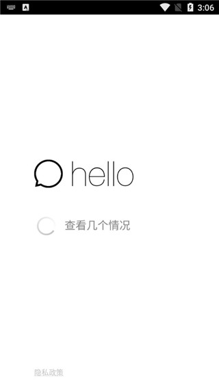hello短信(2)