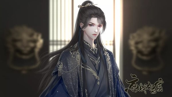 橙光京城女首富(3)